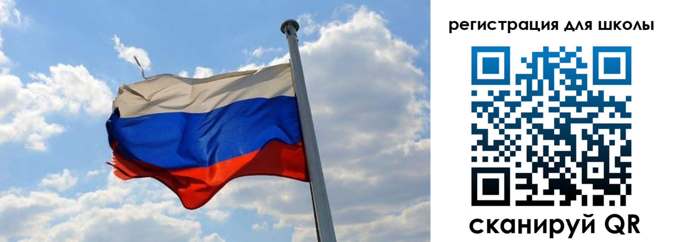 временная регистрация 2025 в Уяре