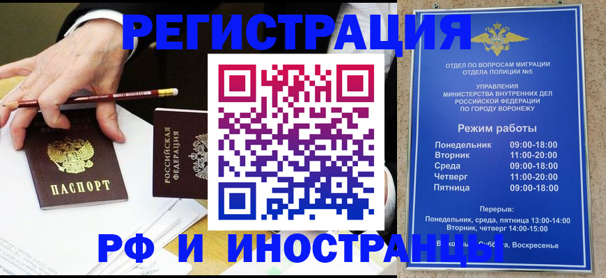 пропишу в квартире в Уяре