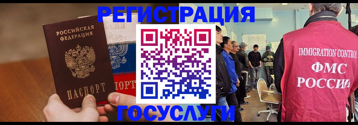 регистрация для дет. сада в Уяре